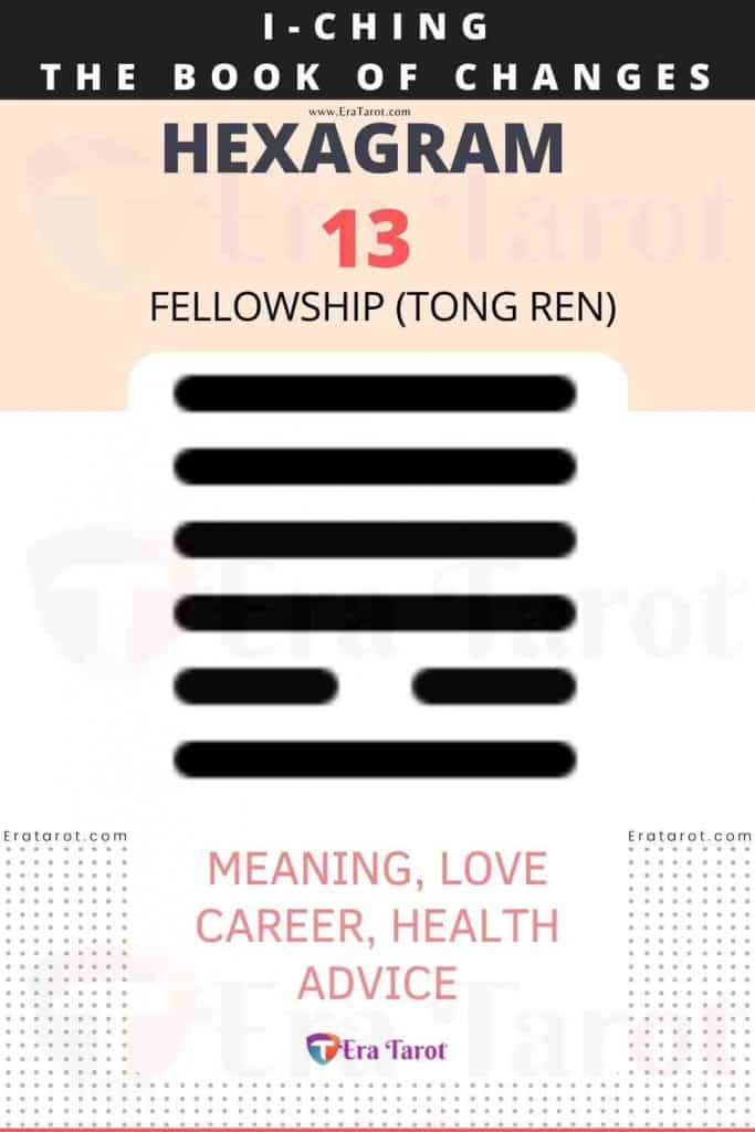 i ching hexagram 13 - Fellowship (tong ren) meaning, love, career, health, advice
