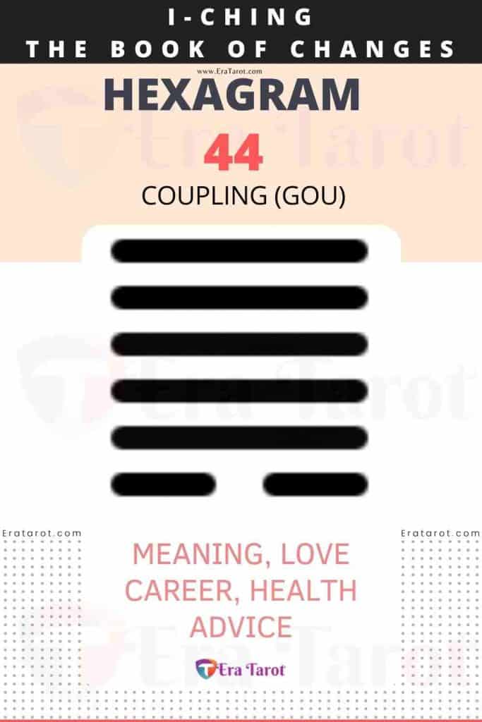 i ching hexagram 44 - Coupling (gou) meaning, love, career, health, advice