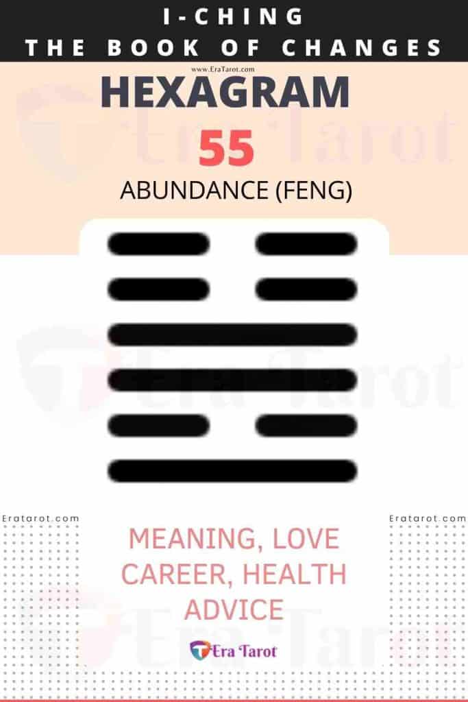 i ching hexagram 55 - Abundance (feng) meaning, love, career, health, advice